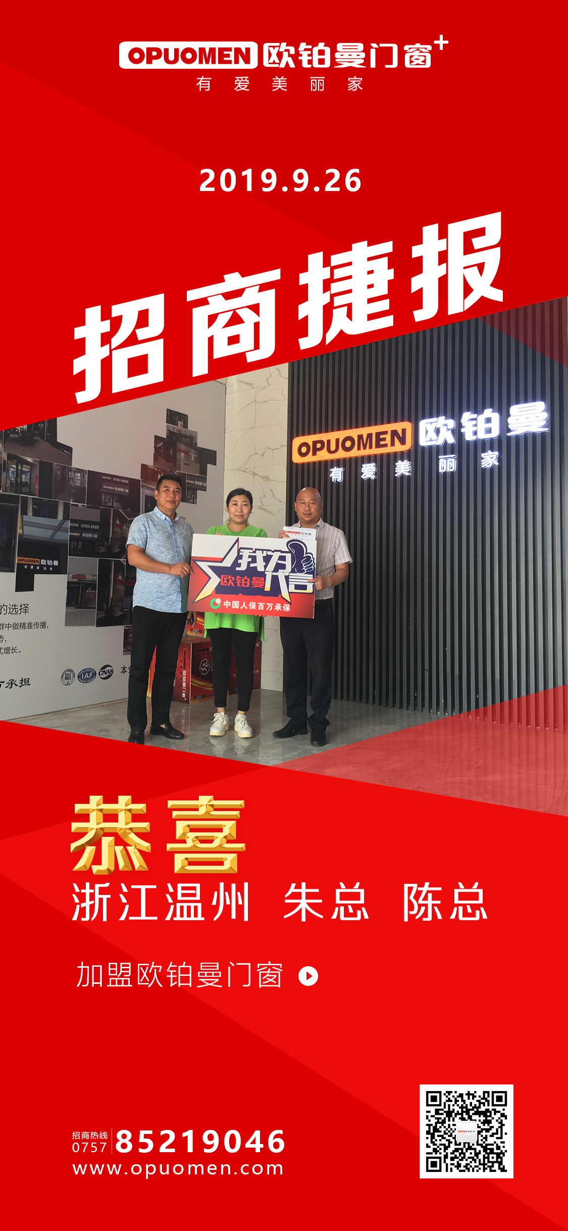 再下一城|强烈热闹庆祝浙江温州朱总、陈总胜利加盟日韩经典精品无码一区群交_午夜婷婷国产麻豆精品