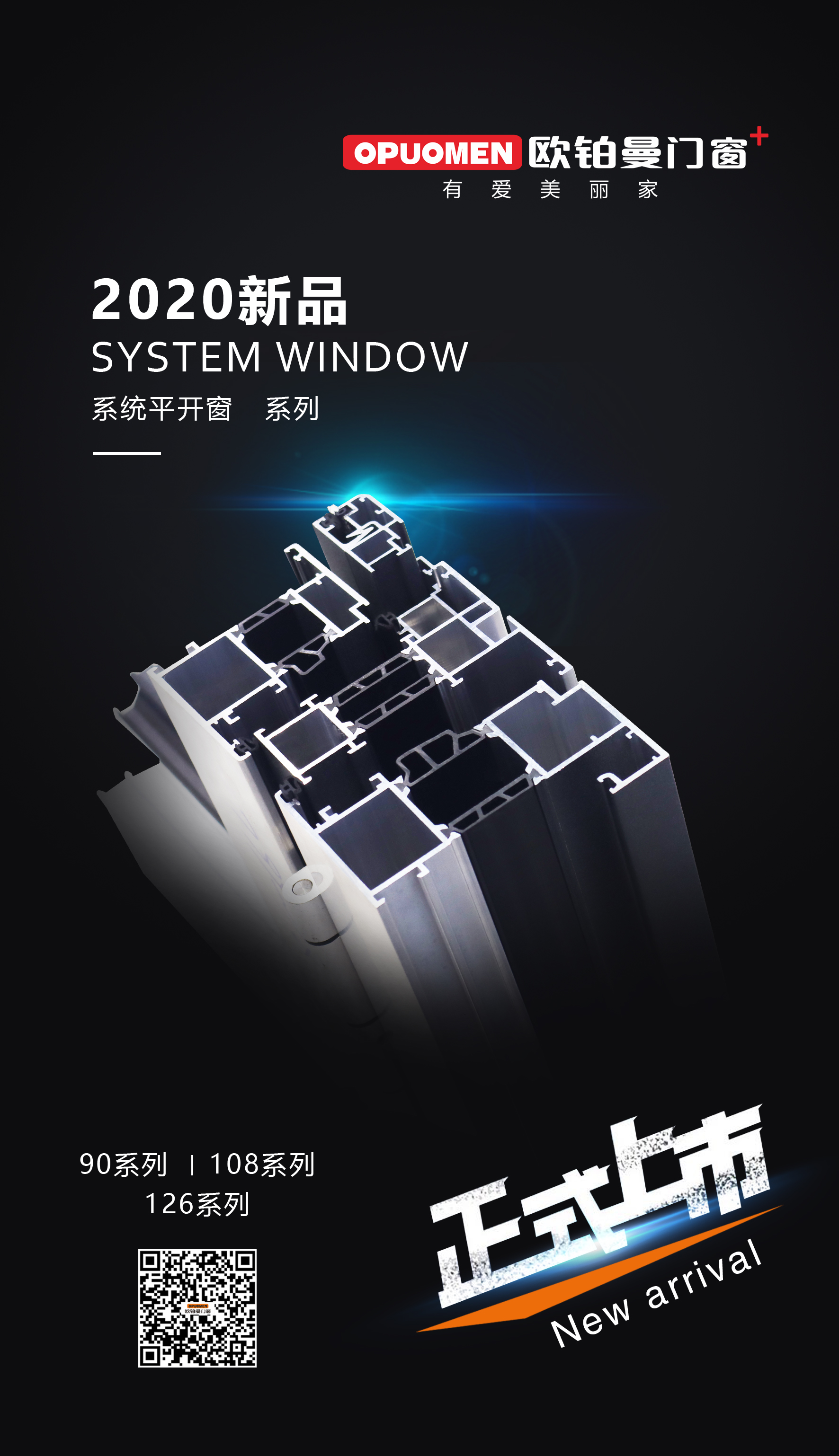 秋已至,天渐凉,门窗保温这些细节要领会