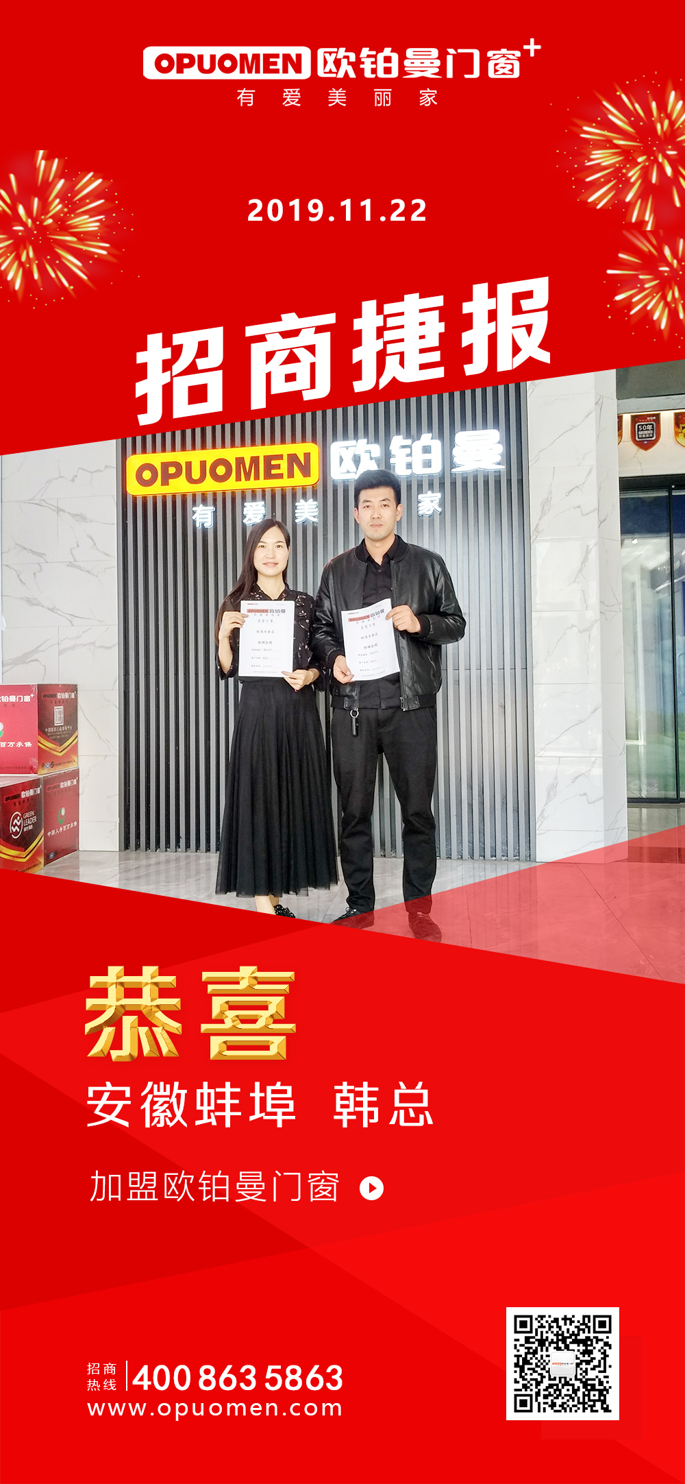 连下三城|强烈热闹庆祝广西闫总、安徽韩总、贵州覃总胜利加盟日韩经典精品无码一区群交_午夜婷婷国产麻豆精品