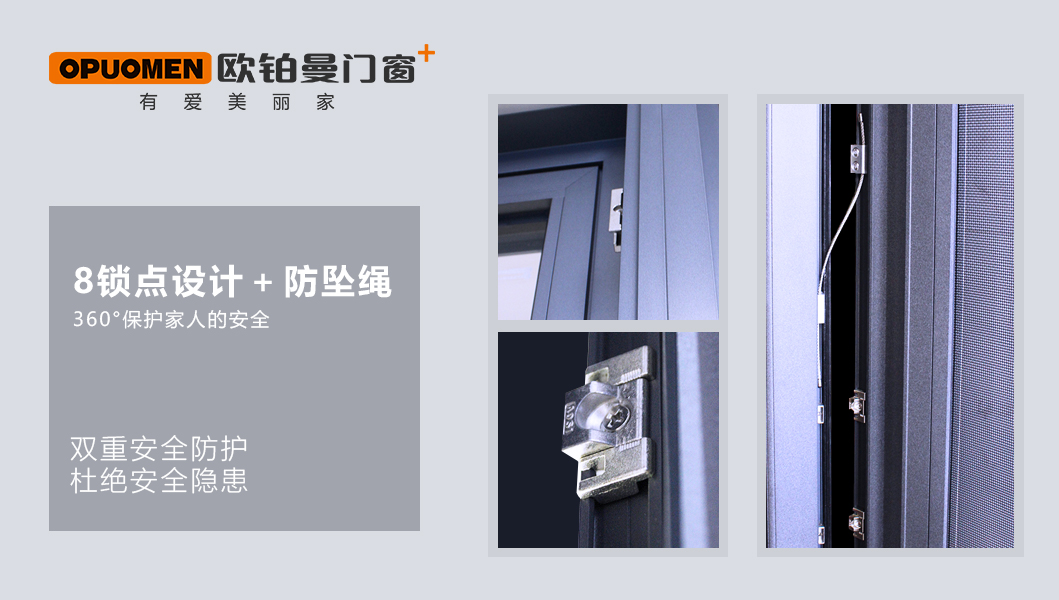 疫情竣事后,你更应当让家人具有一个宁静的家!