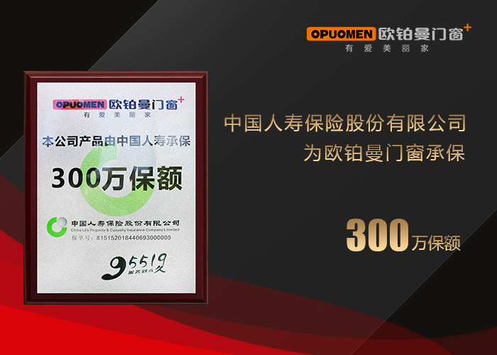 霸气|强烈热闹庆祝湖北刘总插手欧铂曼大师庭