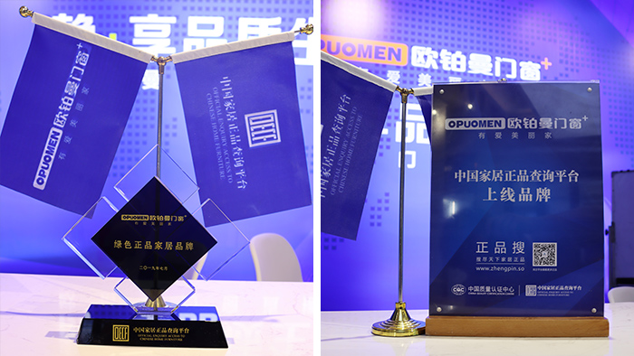 日韩经典精品无码一区群交_午夜婷婷国产麻豆精品|若何考证所采办门窗是不是是正品,具体讲授步骤来啦!