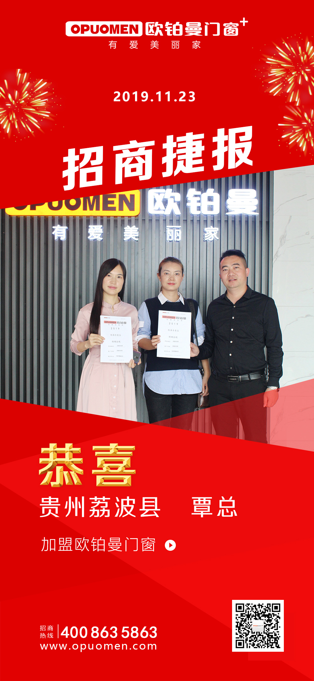 连下三城|强烈热闹庆祝广西闫总、安徽韩总、贵州覃总胜利加盟日韩经典精品无码一区群交_午夜婷婷国产麻豆精品