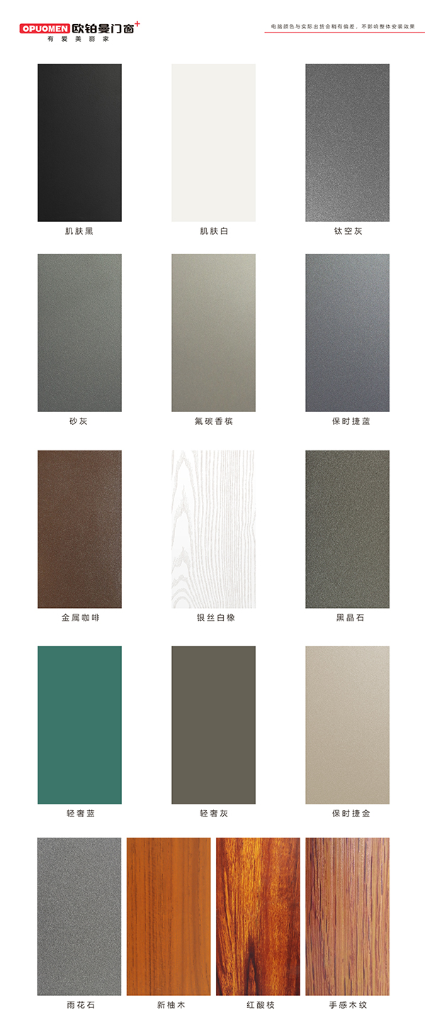 十大门窗品牌日韩经典精品无码一区群交_午夜婷婷国产麻豆精品|轻奢极简气概,恰到益处的精美与文雅!