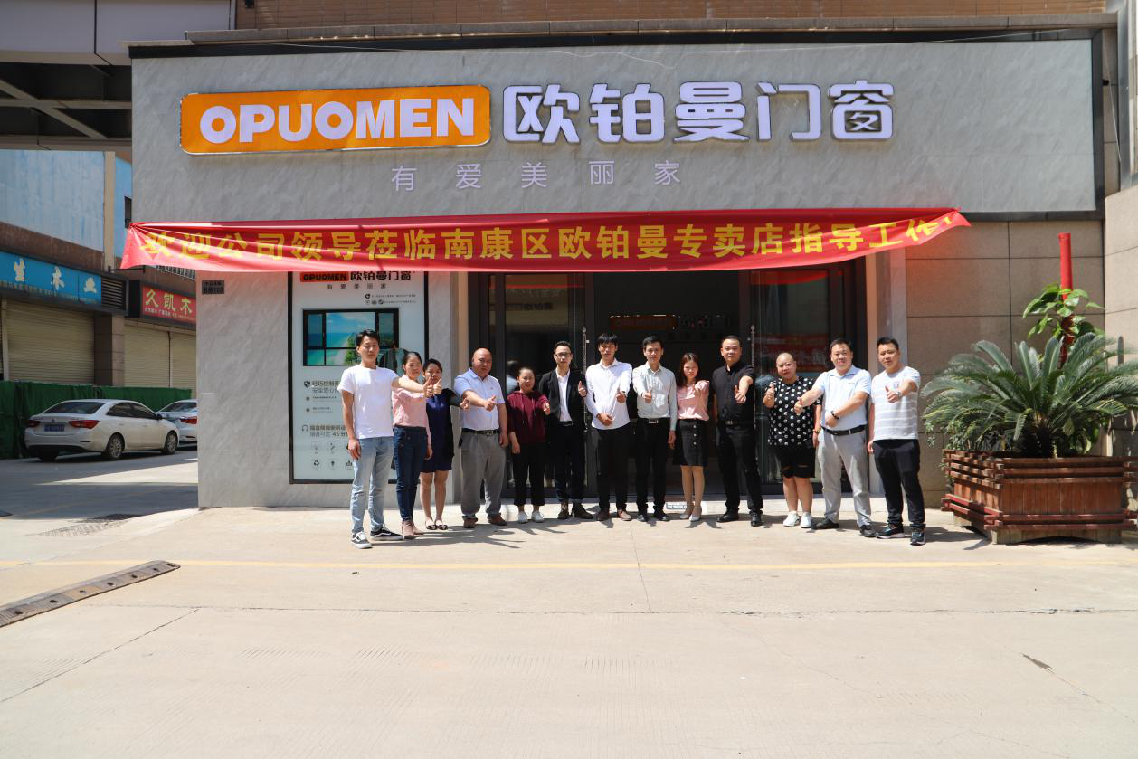同成长、同谋划|走进欧铂曼赣州南康店