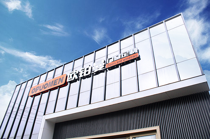 霸气|强烈热闹庆祝湖北刘总插手欧铂曼大师庭