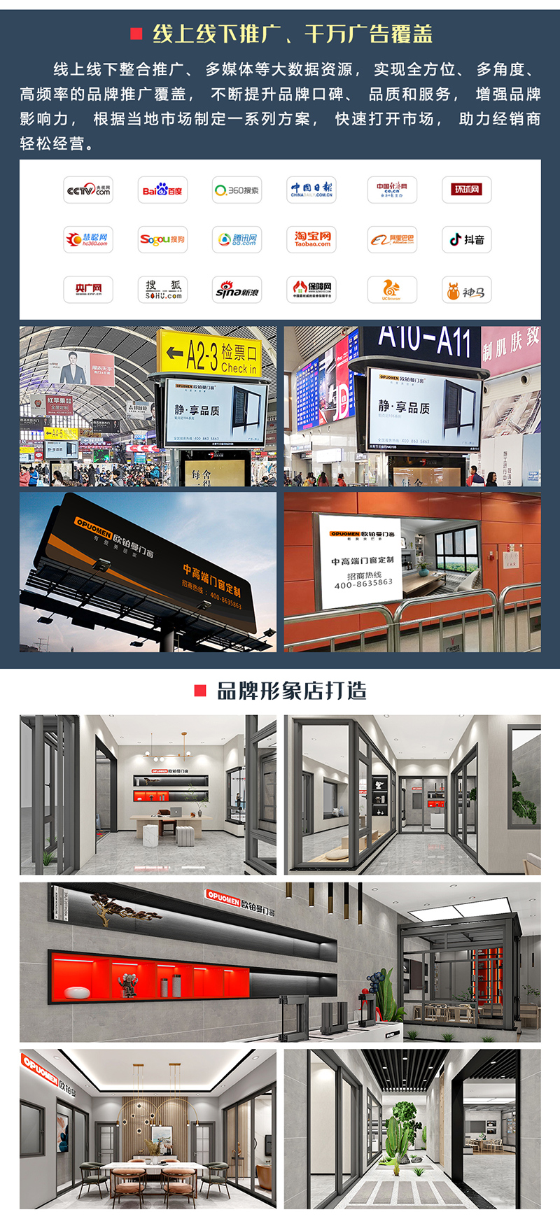 铝合金门窗哪一个品牌好?国际断桥铝门窗哪一个牌子着名度高?