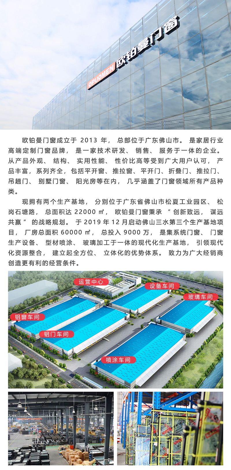 加盟代办署理铝合金门窗品牌须要注重些甚么?