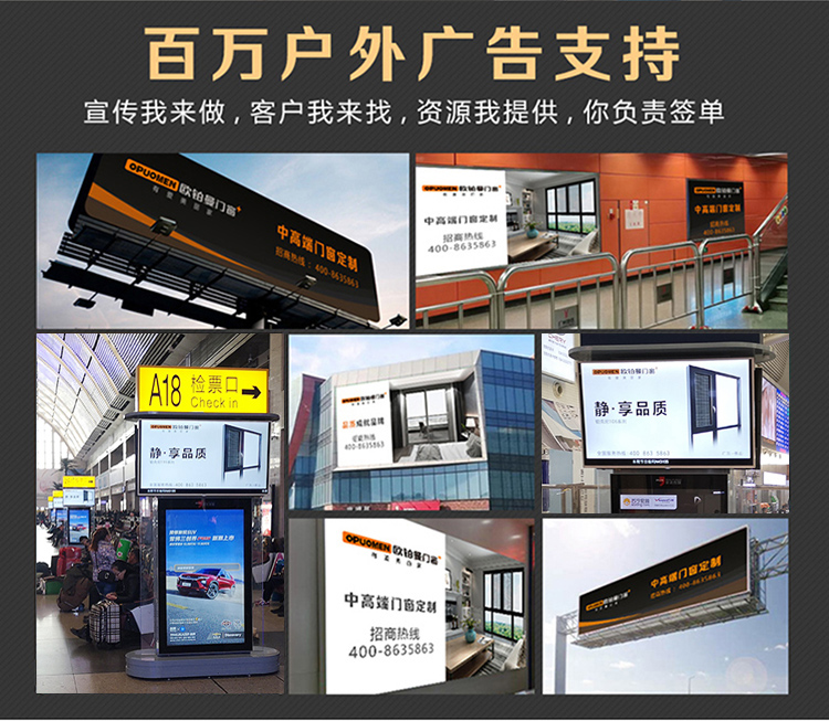 2021年广东门窗十大品牌哪一家值得加盟?