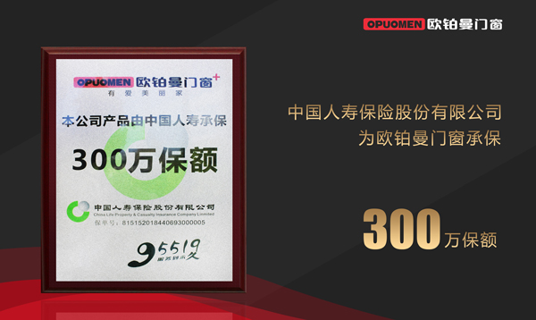 广东佛山铝合金门窗加盟代办署理挑选哪家?