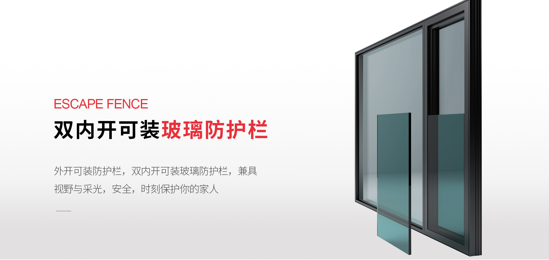 A8_07.jpg A8系列断桥平开窗