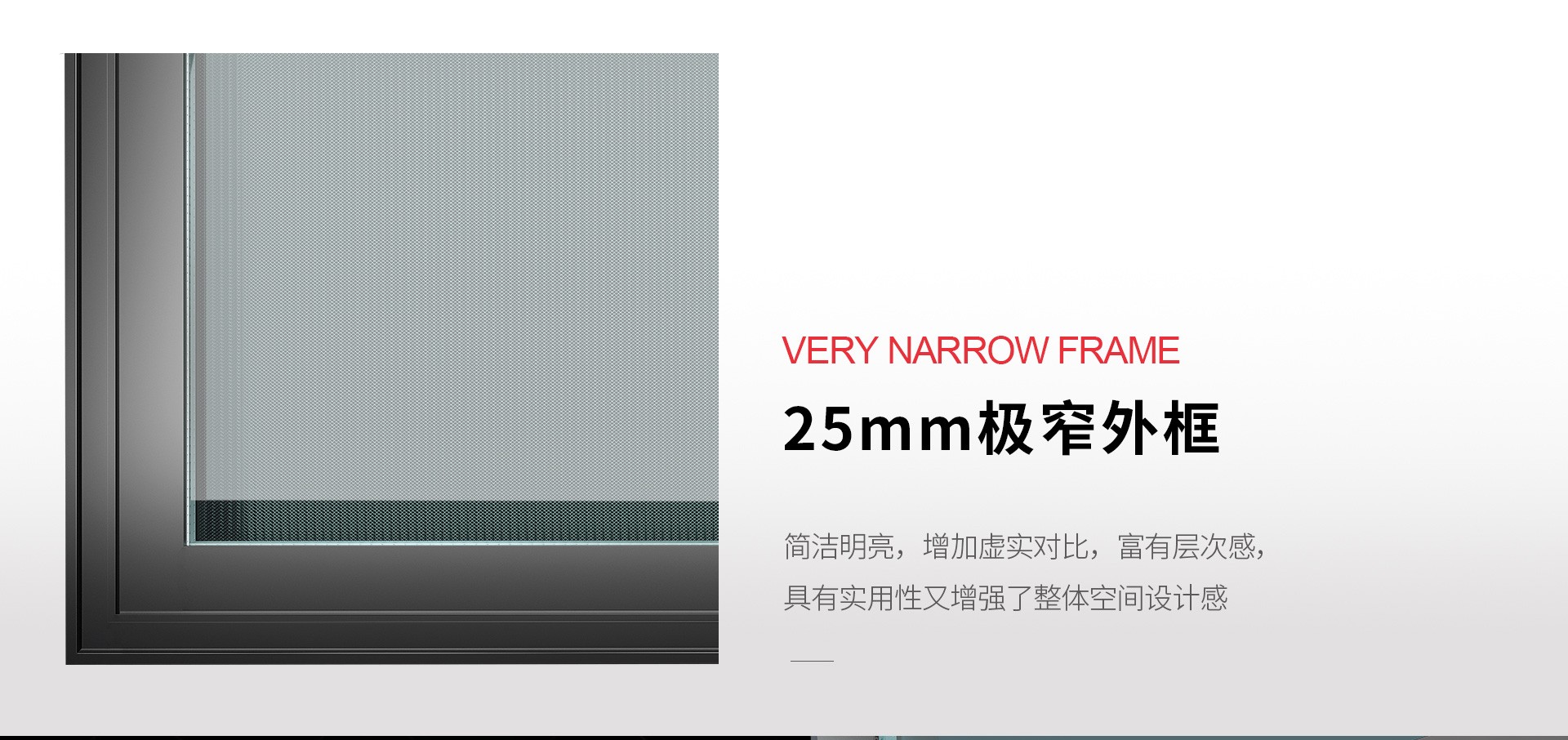 A8_04.jpg A8系列断桥平开窗